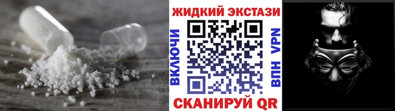 БУТИРАТ GHB  где можно купить наркотик  Ижевск 