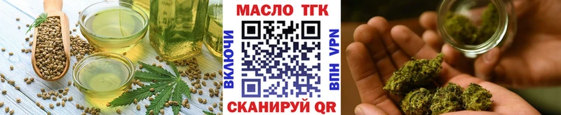 наркошоп  Ижевск  Еда ТГК марихуана 