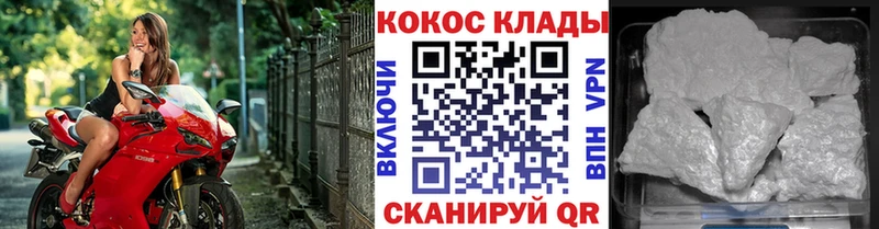 КОКАИН Боливия  shop формула  Ижевск  где купить наркотик 