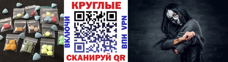 Экстази XTC  OMG зеркало  Ижевск 