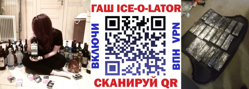 ГАШИШ Изолятор  сайты даркнета Telegram  Ижевск 