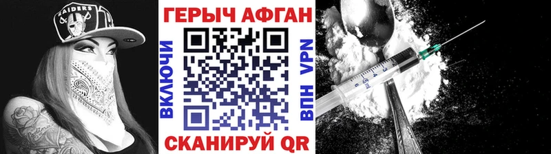 ГЕРОИН белый  Ижевск 
