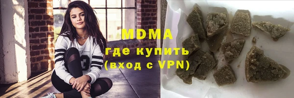 мефедрон мука Балахна