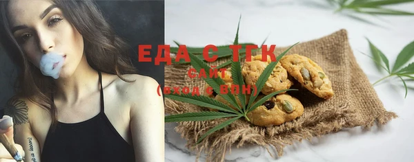 стаф Баксан