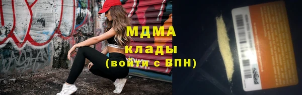 дурь Богородицк