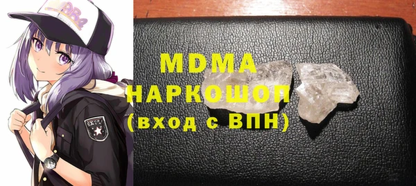 мефедрон мука Балахна