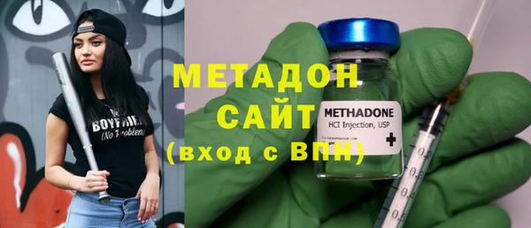 стаф Баксан