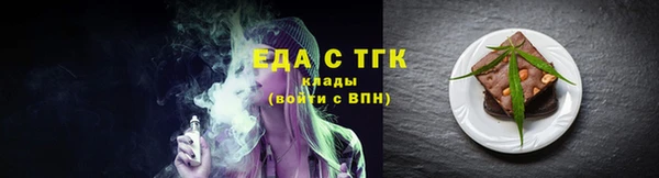 ECSTASY Богородск
