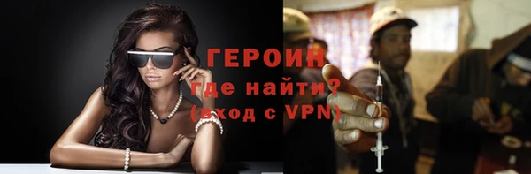 дурь Богородицк
