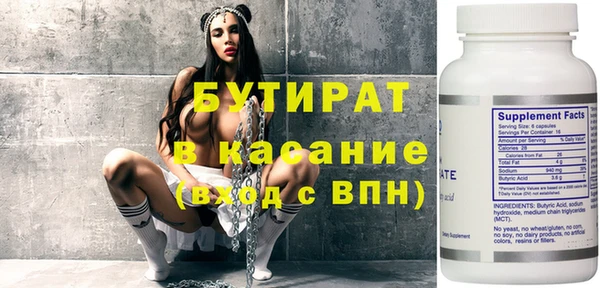 мефедрон мука Балахна