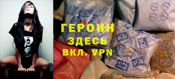 мефедрон мука Балахна