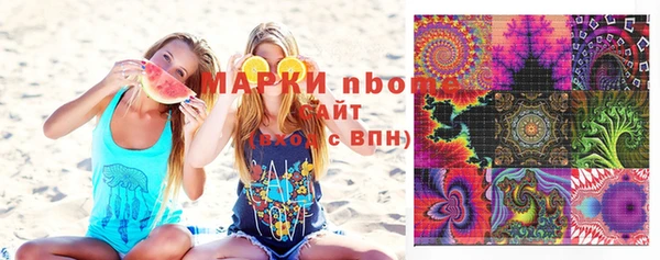 стаф Баксан
