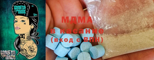 стаф Баксан