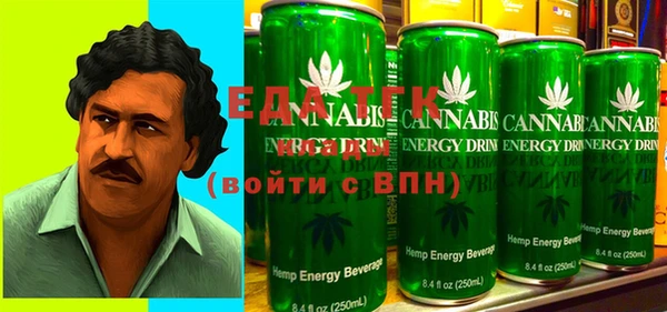 ECSTASY Богородск