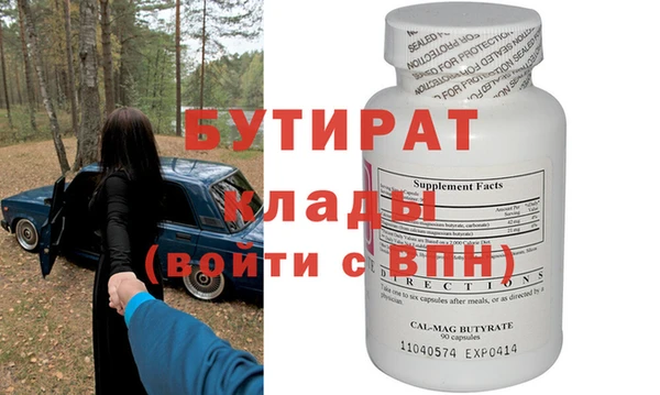 дурь Богородицк