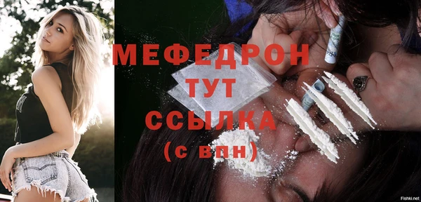 тгк Балабаново