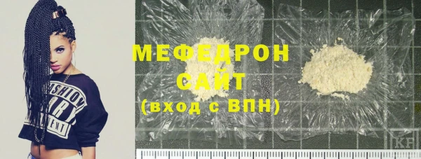 тгк Балабаново