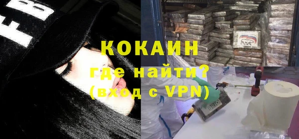 ECSTASY Богородск