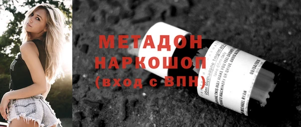 мефедрон мука Балахна