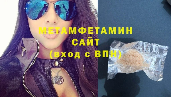 ECSTASY Богородск