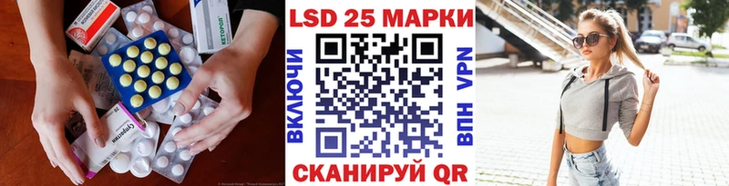 ЛСД экстази кислота  Ижевск 