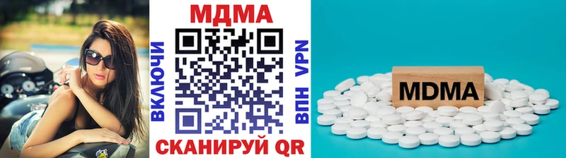 МДМА молли  Ижевск 
