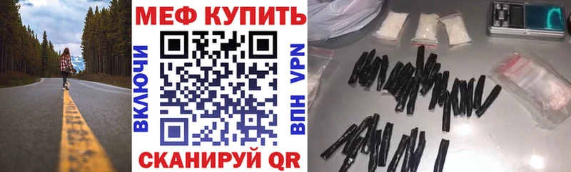 Мефедрон мяу мяу  дарнет шоп  Ижевск 