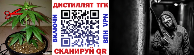 наркотики  MEGA онион  ТГК Wax  Ижевск 